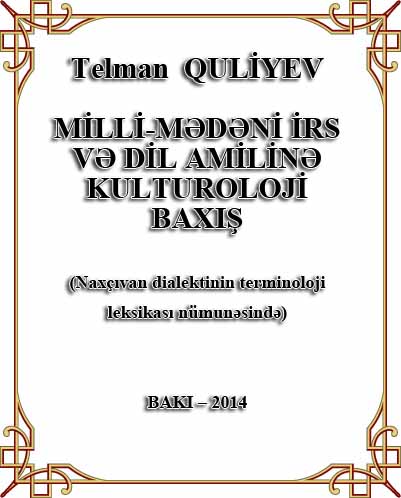 Milli Mədəni Irs Və Dil Amilinə Ulturoloji Baxış - Telman Quliyev